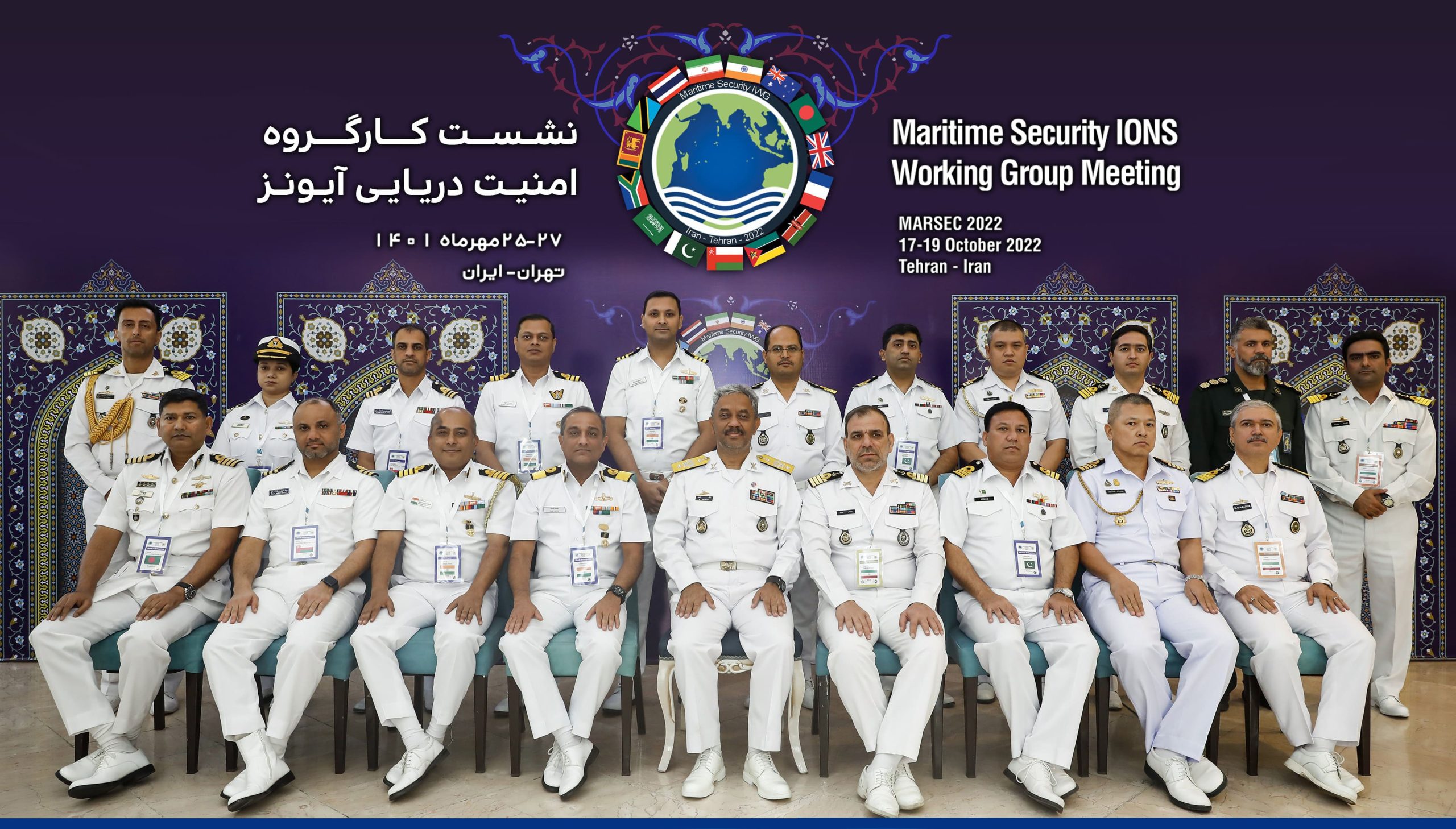 IONS Working Group Meeting on MARSEC, 17-19 Oct 2022, Tehran, Iran